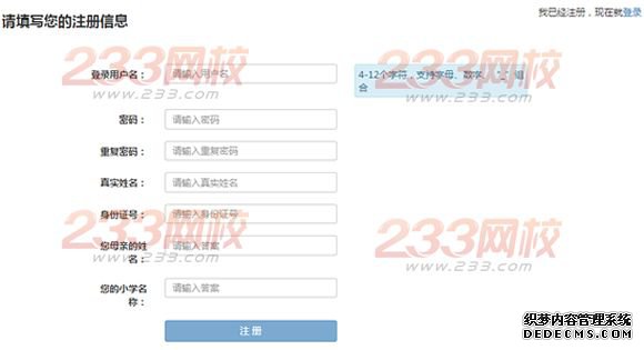 2015年银行业中级资格预报名流程