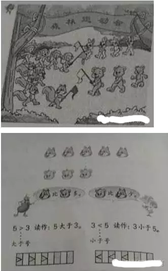 2016下半年小学教育教学知识与能力考试真题及答案(完整)