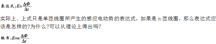 5套2016下半年教师资格证考试试题及答案——物理学科知识与教学能力(高级中学)