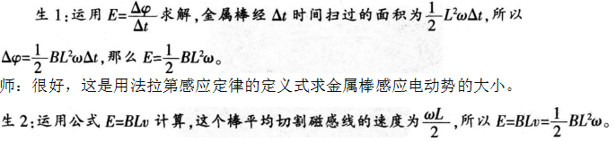 5套2016下半年教师资格证考试试题及答案——物理学科知识与教学能力(高级中学)