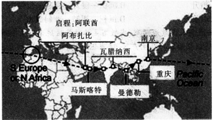 2016年下半年教师资格证考试试题及答案五——地理学科知识与教学能力(高级中学)