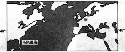 2016年下半年教师资格证考试试题及答案五——地理学科知识与教学能力(高级中学)