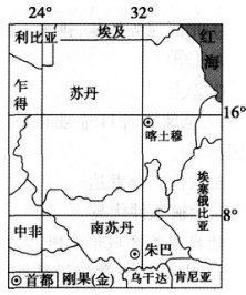 2016年下半年教师资格证考试试题及答案五——地理学科知识与教学能力(高级中学)