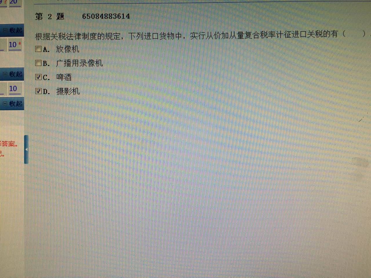 2017年5月14日初级会计考场真题网友回忆，持续更新~转发收藏