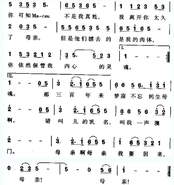 《音乐学科知识与教学能力》(初级中学)考试大纲