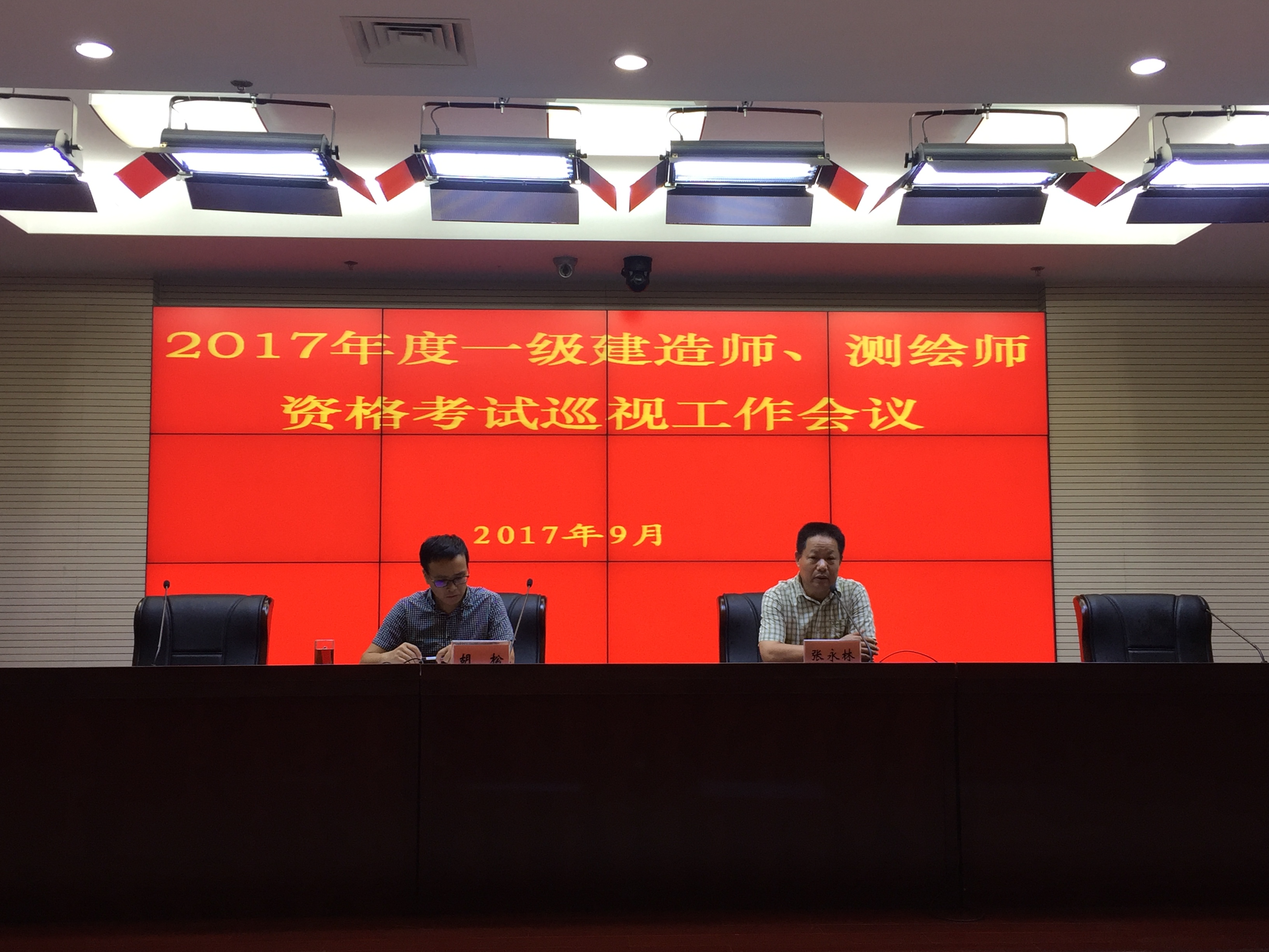 2017年江苏徐州一级建造师考试共11190人参加（最新发布）