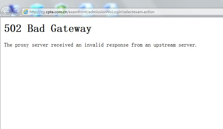 一级注册消防工程师准考证打印不出怎么办？（最新发布）