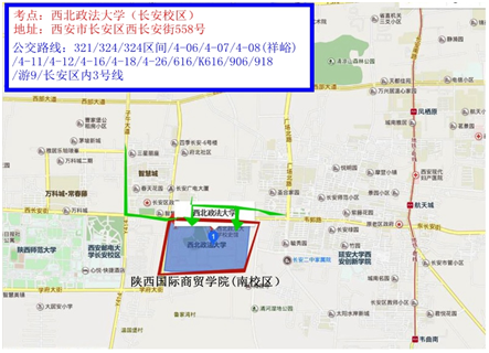 2019年陕西二级建造师考试考点交通温馨提示